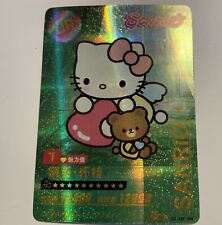 SANRIO ULTRA RARE HELLO KITTY WITH TEDDY BEAR AND HEART TRADING CARD GLITTER picture