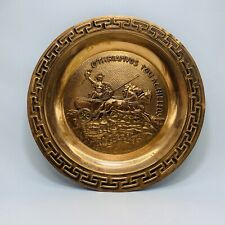 Copper hanging plate 3D THE TRIUMPH OF ACHILLES, Greece. Victory of Achilles picture