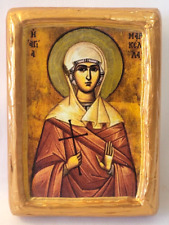 Saint Markella Marcella Byzantine Catholic & Greek Eastern Orthodox Wood Icon picture