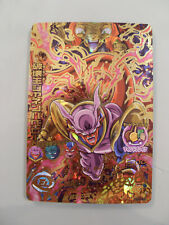 Dragon Ball Heroes HJ5-61 UR Ultimate Rare Baby Janemba DBH DBZ Card picture