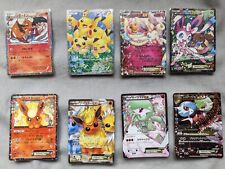 Japanese Pokemon Pokekyun CP3 - First Edition - Full Set (No Promos) Mint/NM picture