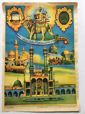 India 50's Islamic Print SHER-E- KHUDA. Cal Co Bombay 14in x 20in  (11097) picture