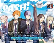 PASH May 2024 issue Magazine japanese books picture