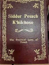 English SIDDUR PESACH KEHILCHATO סידור פסח כהלכתו The laws of Pesach picture