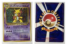 Pokemon Card - Masaki Alakazam Holo - Vending Promo - Pokemon Japanese - Good picture