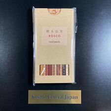 New BOSCO Wood Pencil Shigeki Miyamoto Solid High-Quality 10 Pencils Halcana picture