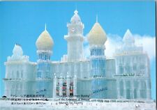 Japan Postcard: Sapporo Snow Festival- Malaysia  picture