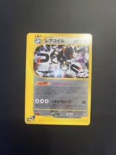 Pokemon Card / Magneton Cards Rare 073/092 1ED E Series 2 (The Town on No Map)  picture