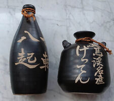2 (Two) Japanese Vintage Ceramic Sake Bottles, Hand Painted picture