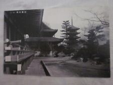 Antique RPPC Real Photo Postcard Japanese Temple or Pagoda? postcard picture