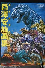 Art Works of Yasushi Torisawa: The Attack of Toho Monsters - Godzilla, JAPAN picture