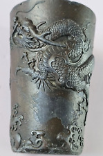 Vintage Bronze (or?) Asian Dragon Cup 3.5