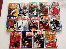 TRIGUN MAXIMUM Manga Vol. 1-14 END English Complete Set by Ysuhiro Nightow -FAST picture