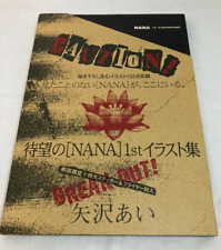 NANA 1st Illustration Book Ai Yazawa Art Collection Limited Comic Manga picture