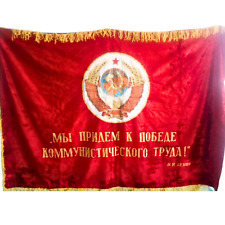Vintage Large Soviet Original Flag Banner Communist Leader Lenin Socialism USSR picture