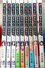 My Life as Inukai-san's Dog Vol.1-9 Complete Full Set Japanese Manga Comics picture