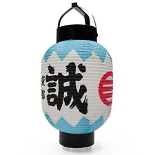 VTG Shinsengumi Samurai Warrior Hand Made Chochin Lantern from Kyoto: Jan24-X picture