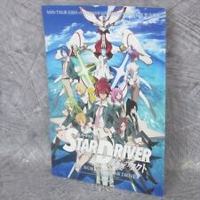 STAR DRIVER Kagayaki no Takuto Art Works Anime Fan Book Japan Ltd Booklet picture
