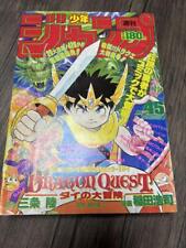 The Great Adventure Of Daiserial Publication Issue Weekly Sho Jump 1989 No. 45 picture