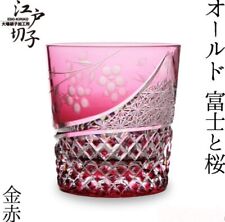 Edo kiriko crystal glass Old Fuji and Cherry Blossoms Gold and Red Japan picture
