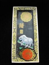 Chinese Japanese Ink Stick Calligraphy Tool Vtg Zodiac Pig or Boar picture