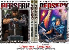 Berserk Vol.1-42 Japanese Comics Manga book original Anime Set Kentaro Miura picture