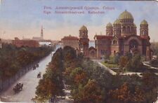 Old Postcard Carte Postale Riga Cathedral picture