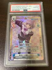 PSA10 Rebirth for You God's Invite Akane SSSS/001B-034 SP Japanese picture