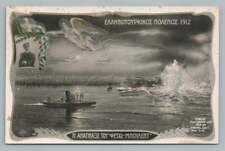 Rare Antique FRIST BALKAN WAR Postcard RPPC 