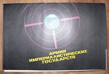 Lot of 16 Authentic rare Soviet USSR Russian Cold War Posters 