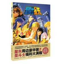 Anime Saint Seiya Athena Pegasus Comic Book Picture Album Postcard Sticker Set picture