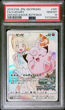 Pokémon Lillie's Clefairy 381/SM-P Sun & Moon Promo PSA 10 Gem Mint Japanese picture