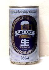 SUNTORY Draft beer can picture