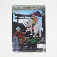 GINTAMA Anime A4 / B5 Clear File Set (2-Pack) Japan Import US Seller picture