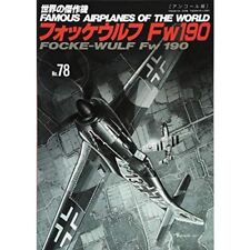 Focke-Wulf Fw190 Military Famous Airplanes of The World No.78 Japan Book picture