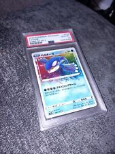 PSA 10 Kyogre 2020 Pokemon Card 036/190 Shiny Star V picture