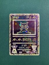 Ancient Mew Movie Promo Pokemon Card TCG Holo WOTC Swirl MINT ERROR OC MISCUT picture