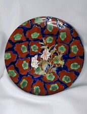 Vintage Chinese Decorative  Plate Chinoiserie Orange And Blue Floral 10