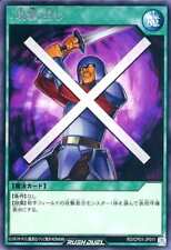 Yugioh Card Game List Character Pack - Gavin/Roa/Romin RD/CP01 MINT 10 picture