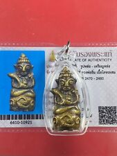 Phra Upakut Lor Bolan LP Yim  Wat Hua Khao BE2470 Thai buddha &Card 3 picture