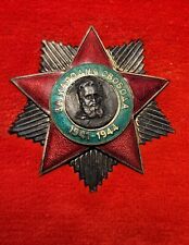 Bulgarian communist socialist order of peoples freedom very rare early emission picture