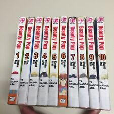 Beauty Pop Complete English Manga Set Series Volumes 1-10 Vol Kiyoko Arai picture