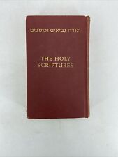 The Holy Scriptures According to the Masoretic Text 1955 Jewish Publication  picture