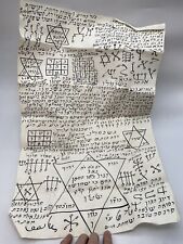Judaica - Kabbalah : LARGE Handwritten Amulet on Parchment 13.5 x 21.5