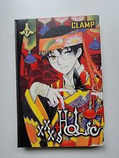 XxxHOLIC Vol. 17 (English Manga) By CLAMP, Softcover Random House 2011 picture