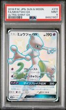 PSA 9 MINT Japanese Pokemon Card MewTwo Gx #219Ultra Shiny Gx picture