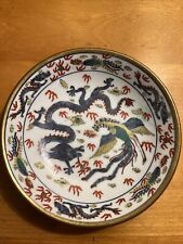 VTG, Rare Handpainted Canton Ware Dish/Ashtray Porcelain-Japan, Encased In Brass picture