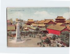 Postcard A magnificent Palace in the center of Amagi, Shenyang, China picture