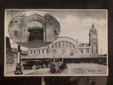 Mint China RPPC Real Picture Postcard Park Entrance picture