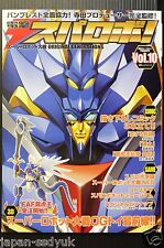 Dengeki Suparobo Vol.10 Super Robot Taisen: Original Generations Book - Japan picture